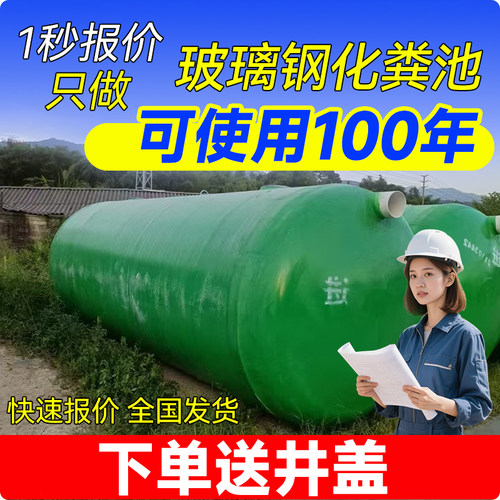 玻璃钢化粪池10/20/30/40/50/100立方缠绕三格大型成品卓汇隔油池