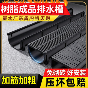 排水沟U型槽成品线性塑料HDPE厨房庭院下水道雨水排水槽地沟盖板