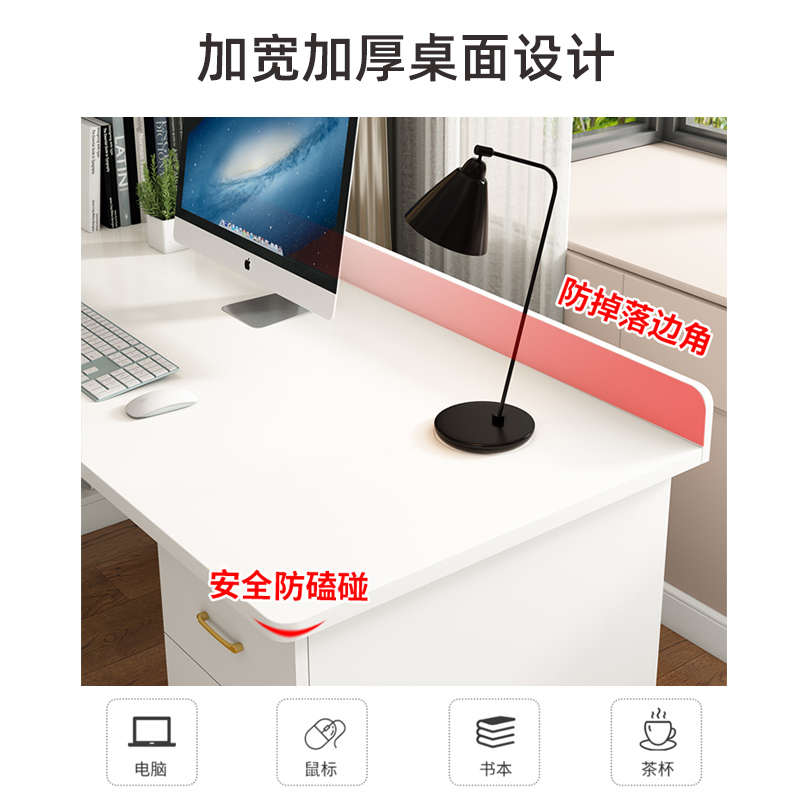 实木书桌书架一体靠墙学生书桌家用转角书桌柜写字桌台式电脑桌