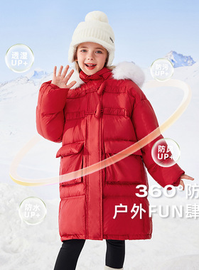 [抑菌远红外]女童中长款羽绒服大童红色衣服宝宝冬装儿童冬季外套
