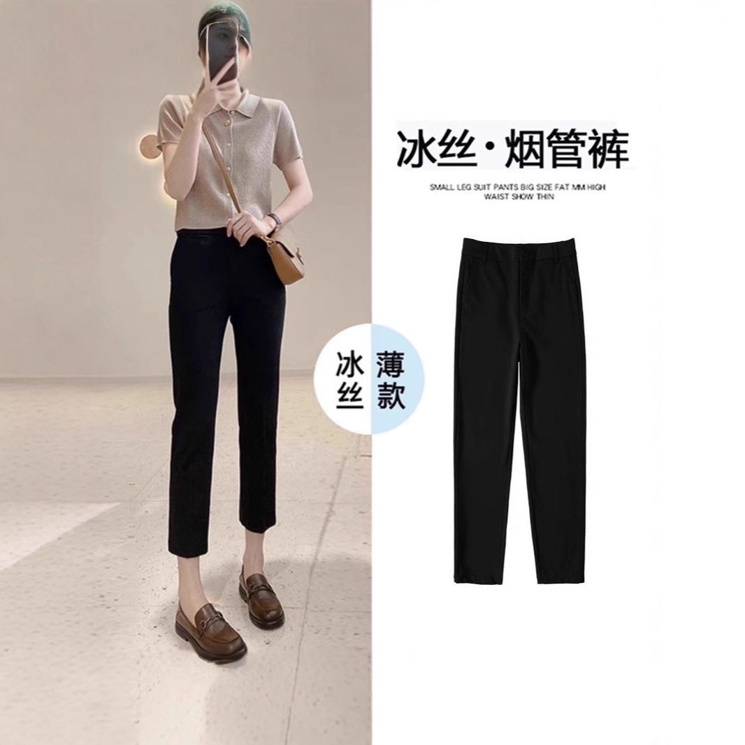 西装新款冰丝2025年八分九分薄款季烟管裤女夏休闲西裤烟管小个子