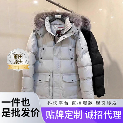 跨境大鹅剪刀羽绒服04女款07男款加拿大中长款大衣情侣款夹克外套