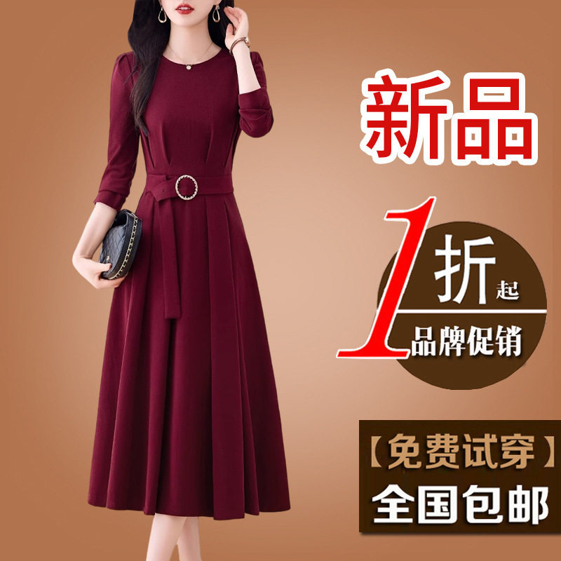 时尚气质长袖连衣裙女2025秋装新款感收腰显瘦减龄中长款裙子黑色
