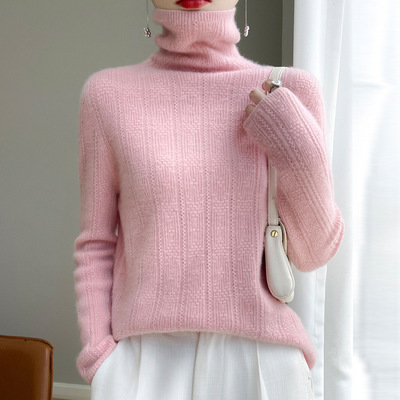 堆堆领提花羊毛衫女秋冬新款针织打底衫套头毛衣外穿上衣欧美通勤