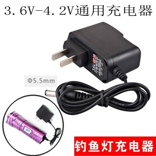 钓鱼灯充电器3.6-4.2V通用夜钓