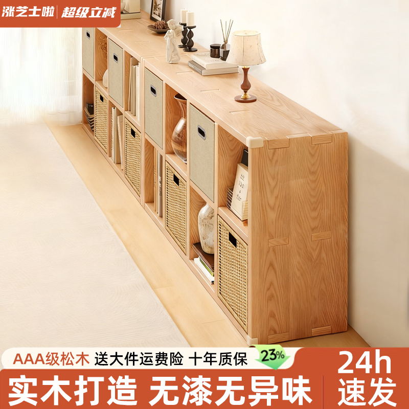 实木书架置物架一体家用靠墙书柜储物柜幼儿园格子柜组合收纳矮柜