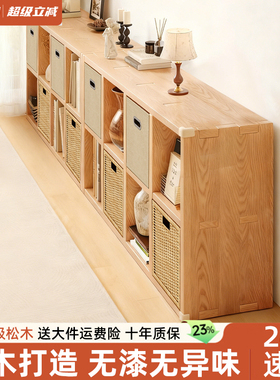 实木书架置物架一体家用靠墙书柜储物柜幼儿园格子柜组合收纳矮柜