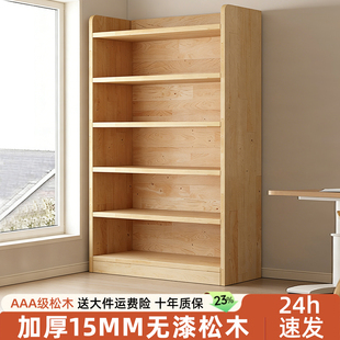 实木书架落地置物架一体靠墙格子柜儿童书柜储物一体家用收纳柜子