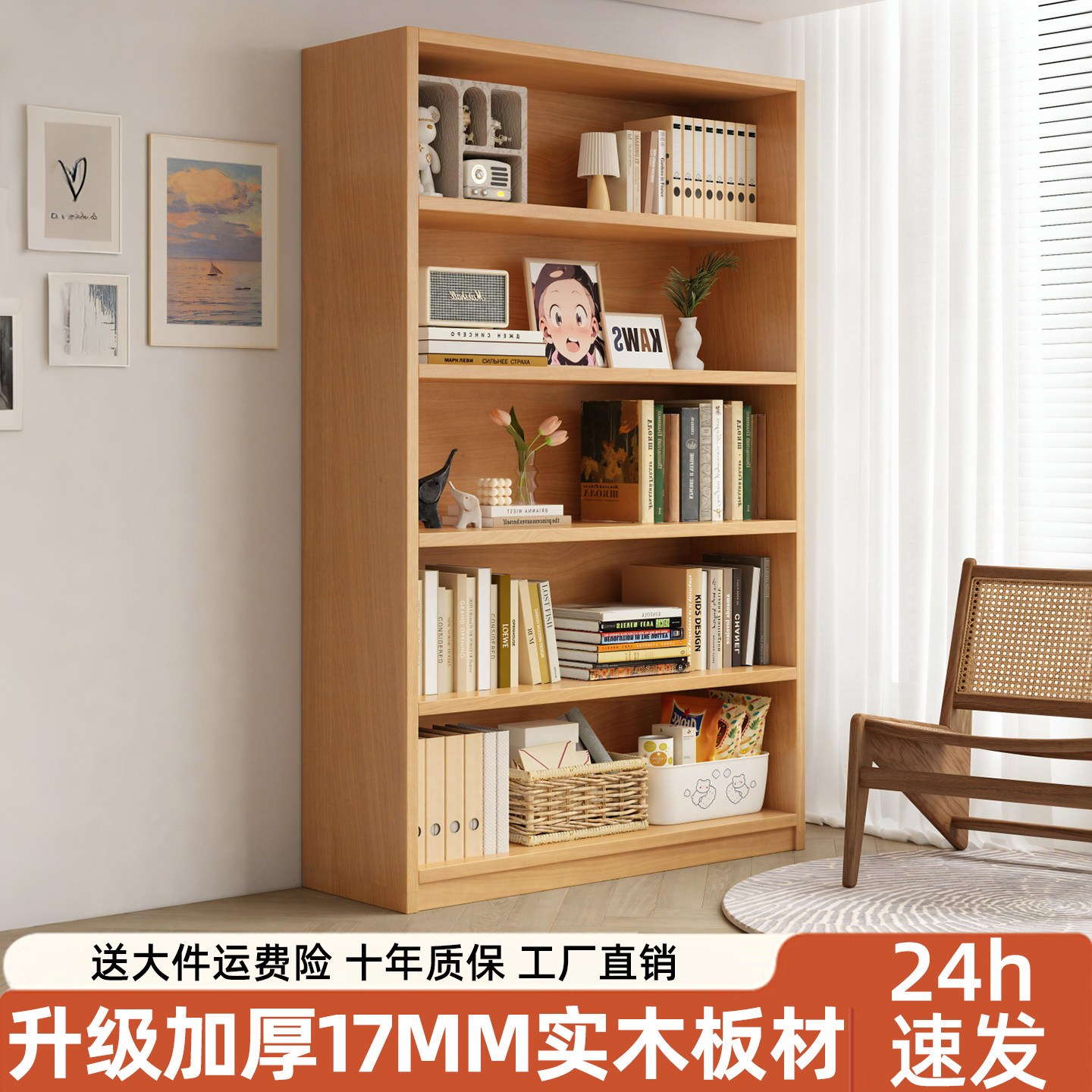 实木书柜一体靠墙置物架儿童家用落地收纳格子柜图书馆组合大书架