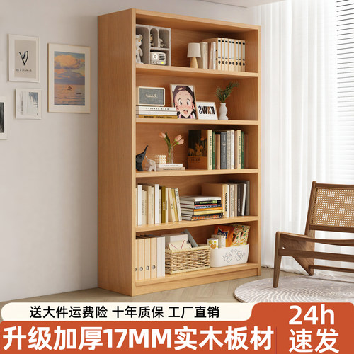 实木书柜一体靠墙置物架儿童家用落地收纳格子柜图书馆组合大书架