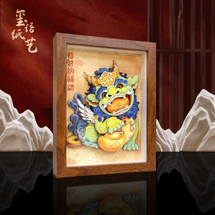 吞金兽貔貅立体剪纸装饰画招财摆件公司开业纳福可爱摆台礼物前台