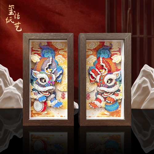 醒狮招财纳福立体剪纸装饰摆画入户玄关非遗公司活动乔迁开业礼品