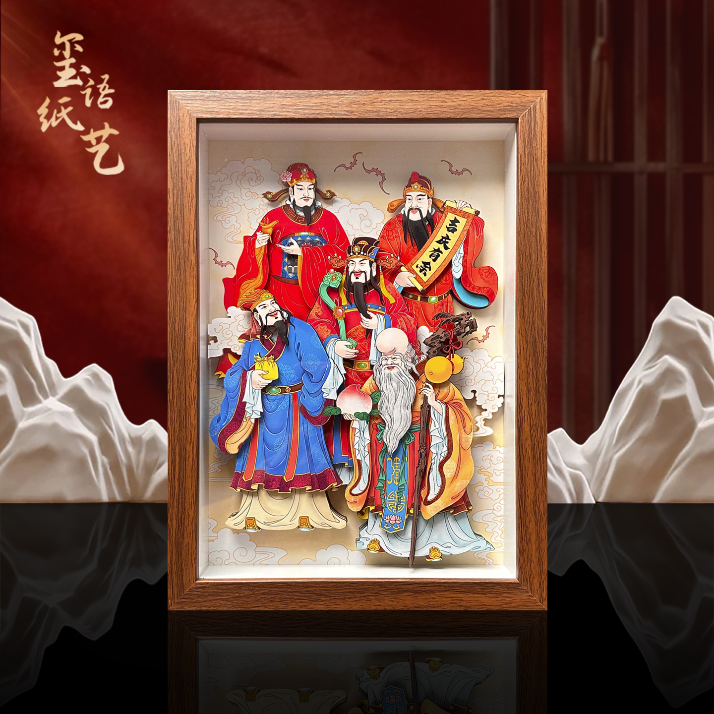 五福临门立体画福禄寿喜财装饰画