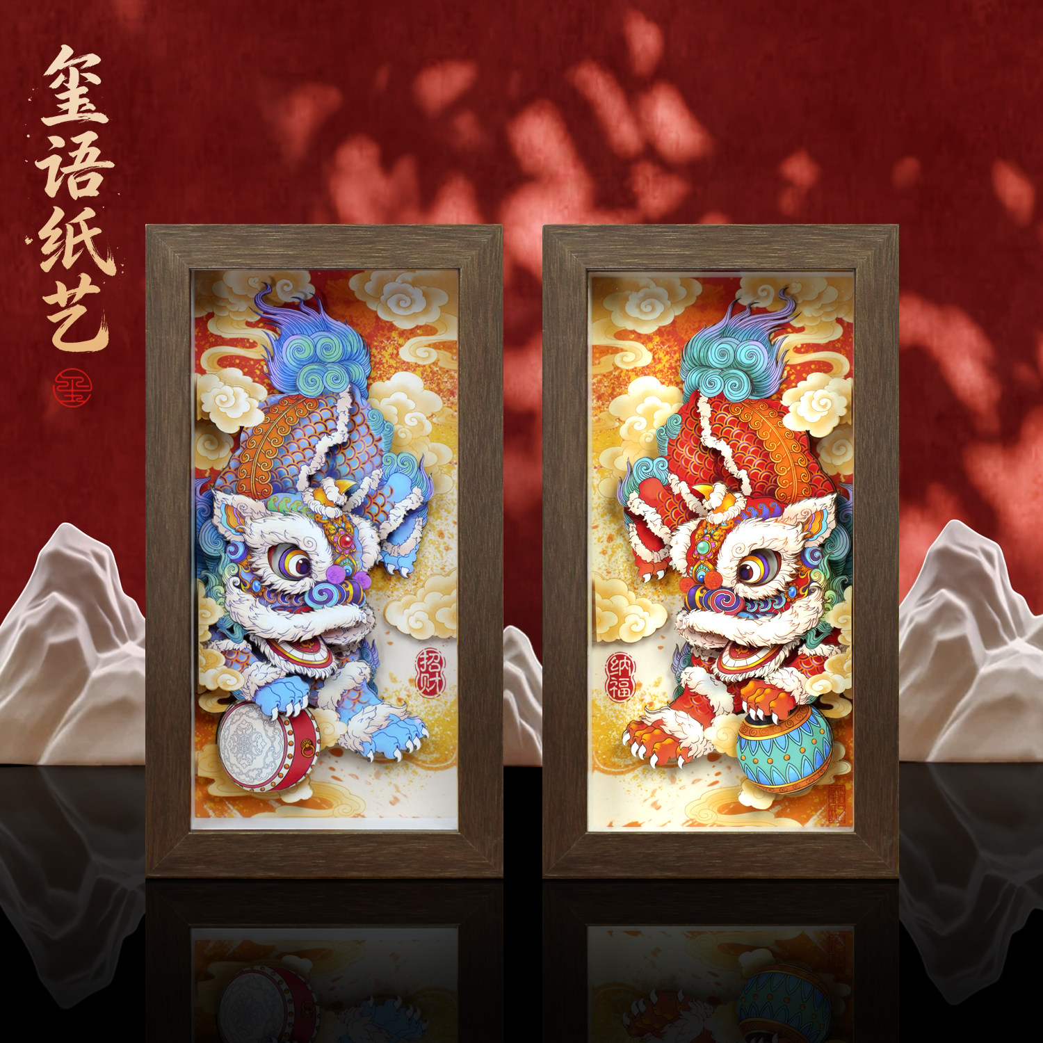 醒狮非遗立体剪纸招财摆画图片