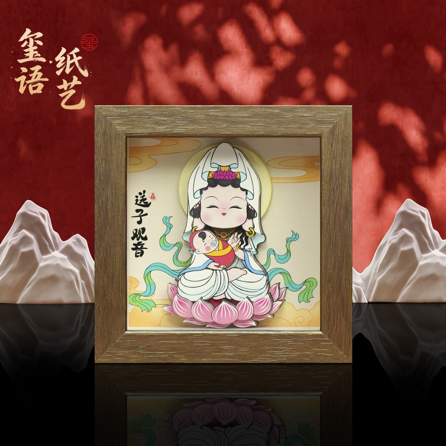 送子观音Q版立体摆台佛像