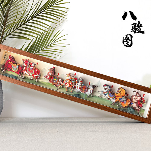 玺语八骏图马年文创非遗剪纸立体画纸艺装饰画创意桌摆新年礼物