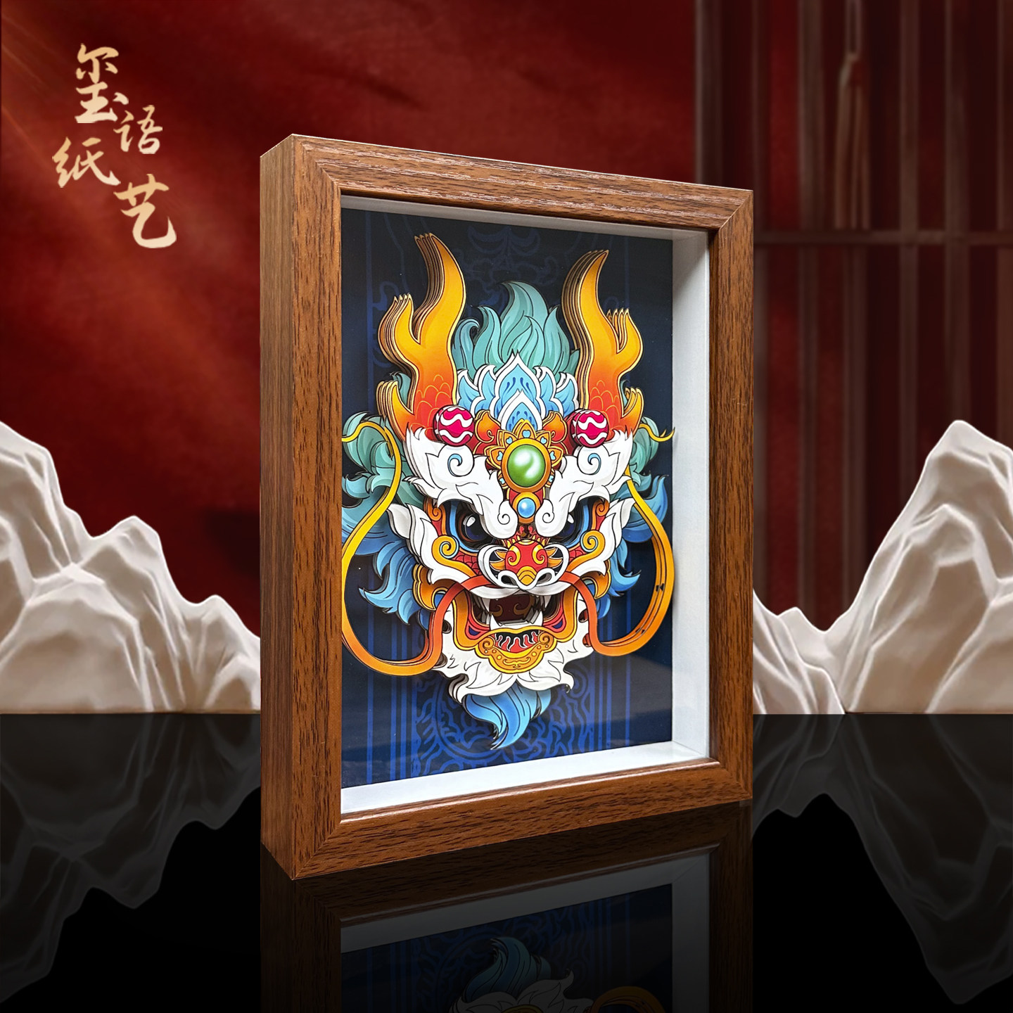 玺语纸艺龙头立体剪纸外商礼品龙运当头文创企业开业非遗文创装饰