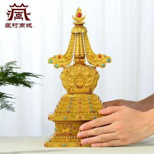 藏村全鎏金菩提塔室内家用佛塔舍利塔尊胜塔桌面铜摆件
