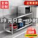 双层落地多层厨房置物架不锈钢收纳微波炉灶台两层家用锅架子二层