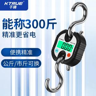 精准电子吊秤150kg高精度手提弹簧挂钩秤便携式勾称家用小型商用