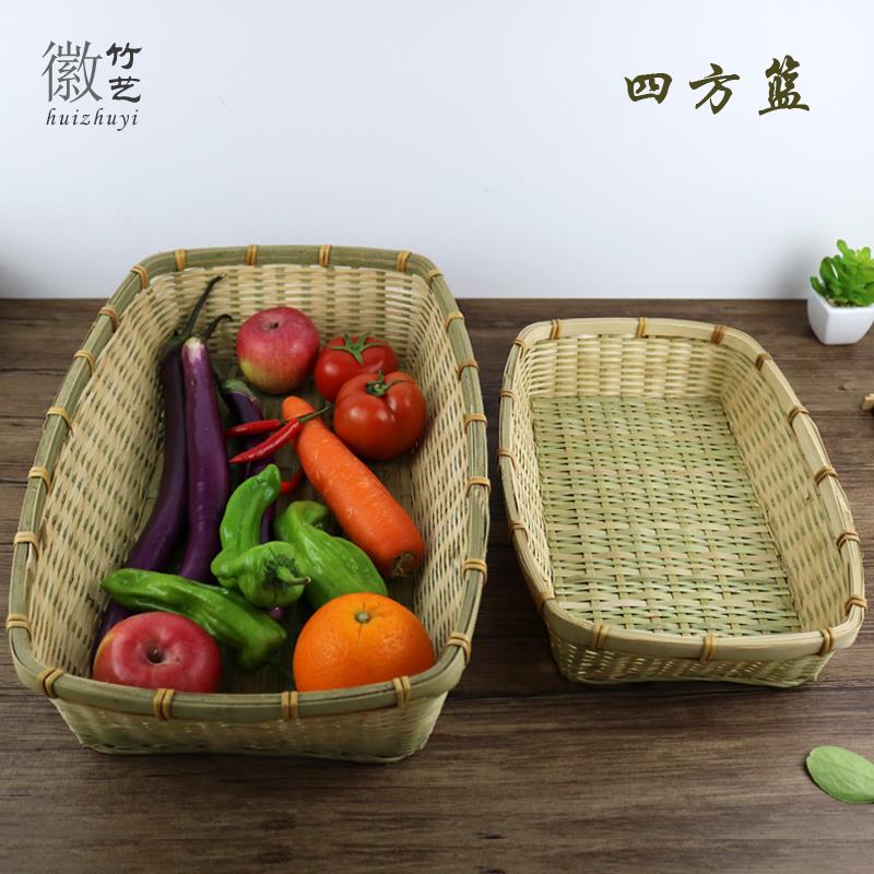 竹编收纳筐方形水果篮竹篮子竹匾小竹筐簸箕果盘菜筐厨房收纳