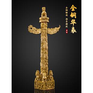 纯铜华表摆件流云盘龙柱家居客厅办公室装饰工艺品精致华表柱摆件