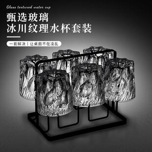 高级感玻璃喝水杯子套装浮雕冰川玻璃杯待客厅轻奢水壶茶具一整套
