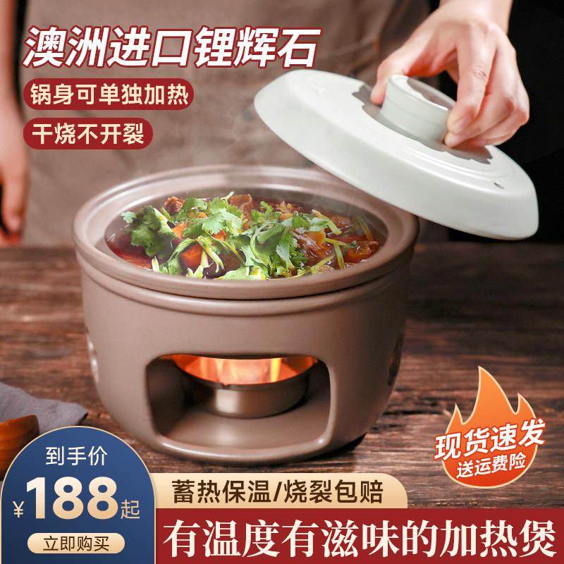 陶煲王酒精炉小火锅家用串串干锅锅陶瓷固体酒精锅商用砂锅耐高温