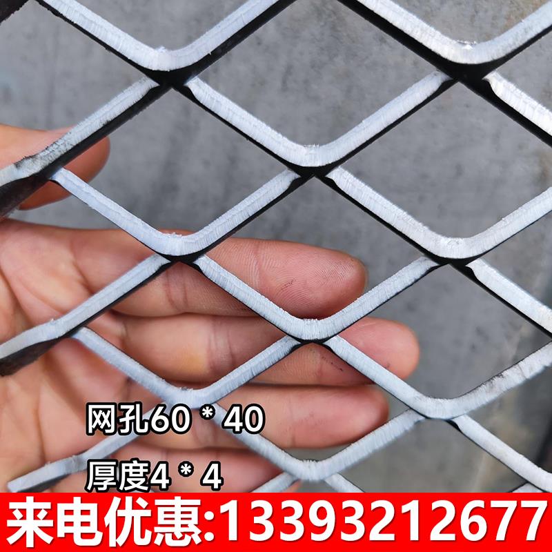 菱形钢板网菱形网不锈钢重型钢板网护栏外架钢笆网检修平台走道板