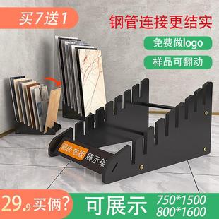 承美瓷砖展架立式木地板展示架80地砖样品大理石插架落地瓷砖架子