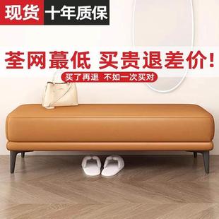 家用门口换鞋 凳长条凳更衣室化妆凳休闲简约方形沙发边矮凳凳子