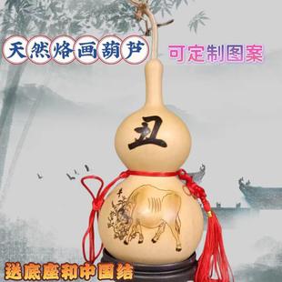 十二生肖天然葫芦手工烙画葫芦门厅装饰挂饰丑牛亥猪子鼠酉鸡