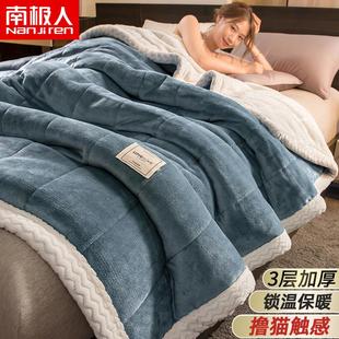 毛毯被子冬季加厚保暖铺床盖毯法兰珊瑚绒毯子床上用单人学生宿舍