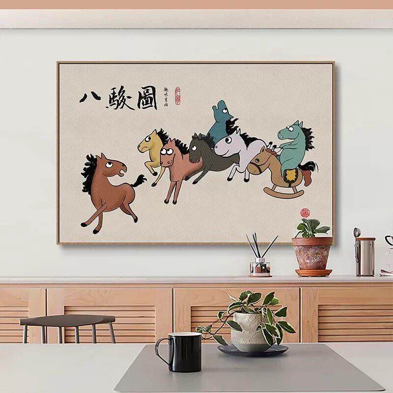 趣味八骏图客厅装饰画搞笑创意个性挂画餐厅民宿字画桌面摆件壁画,家居饰品,现代装饰画,淘宝优惠券,粉丝福利购,淘宝优惠卷