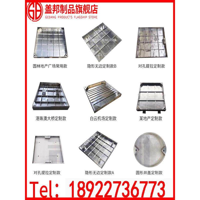 深圳厂家304不锈钢隐形井盖定制方形双层201铺砖装饰电井盖板多开,基础建材,井盖,淘宝优惠券,粉丝福利购,淘宝优惠卷