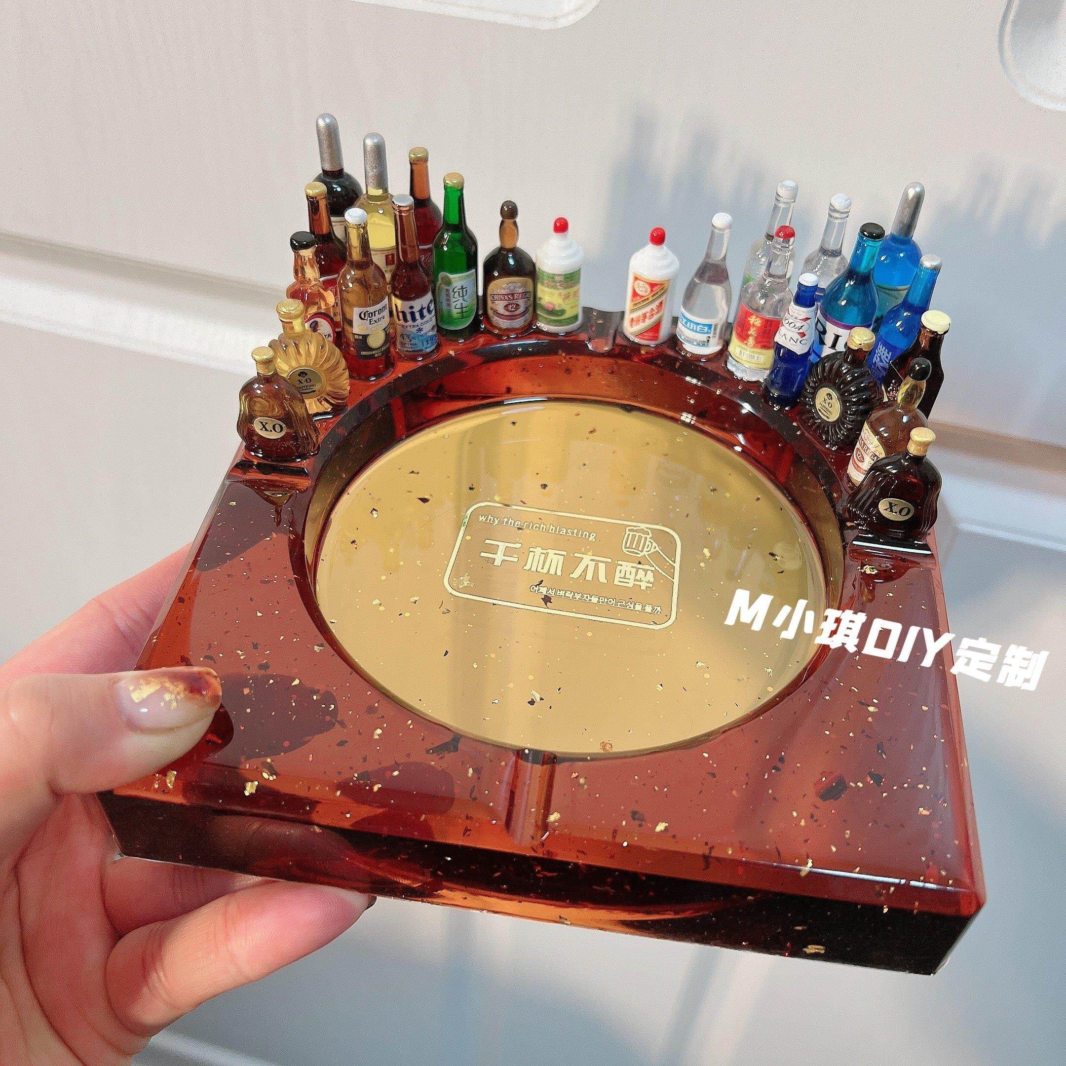 酒瓶饮料瓶创意手工滴胶定制时尚酒吧烟灰缸送闺蜜男友圣诞礼物,节庆用品/礼品,时尚烟灰缸,淘宝优惠券,粉丝福利购,淘宝优惠卷