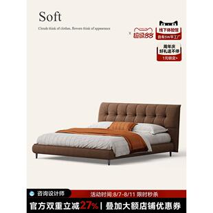 诚骏 温莎 意式极简布艺床设计师高脚款现代简约别墅主卧双人大床