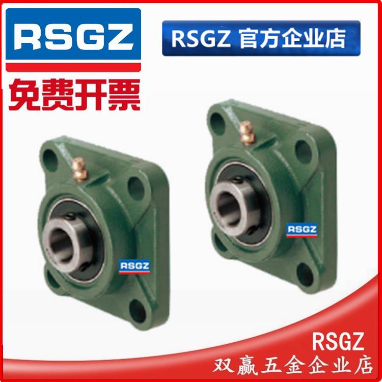 RSGZ滚珠轴承座组件 C- HDF 12 15 17 20 25 30 35 40 45 50