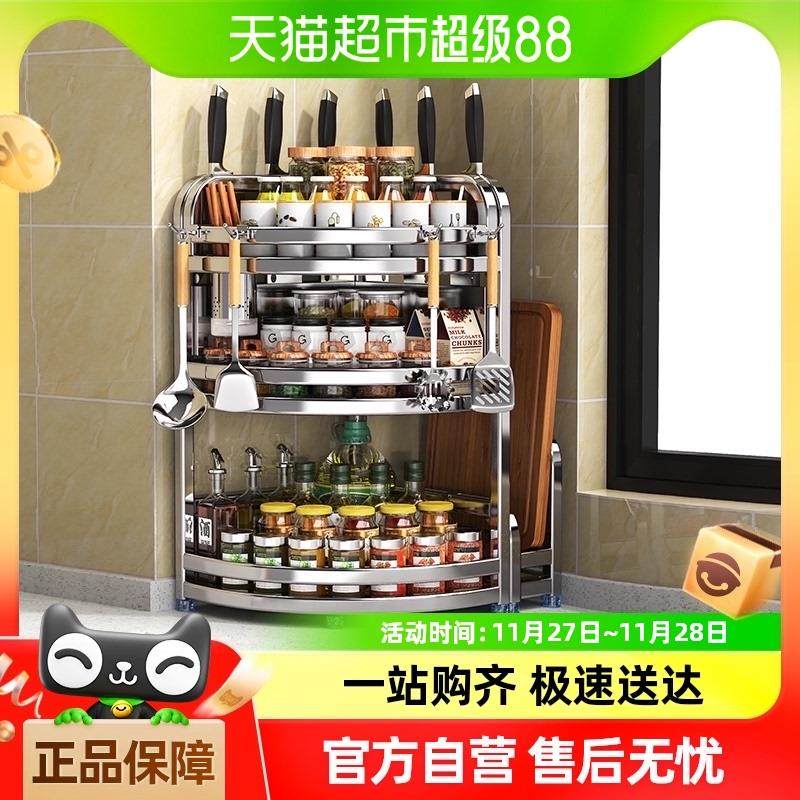 本王厨房多功能置物架调料架厨房用具壁挂三角架不锈钢收纳架子