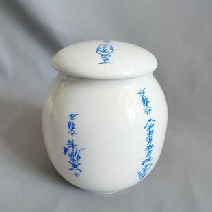 五方五营五c兵马藏hun罐养兵收兵陶瓷罐储物罐瓷器罐子瓷坛工艺礼