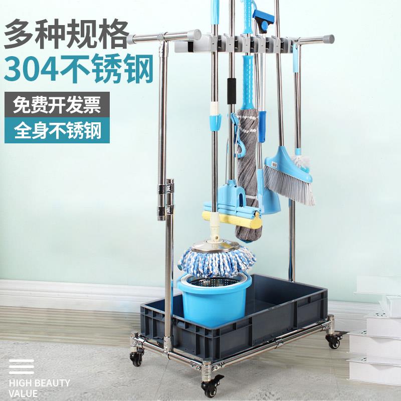 架海304不锈钢拖把架可移动清洁工具架落地式拖把挂钩阳台多功能