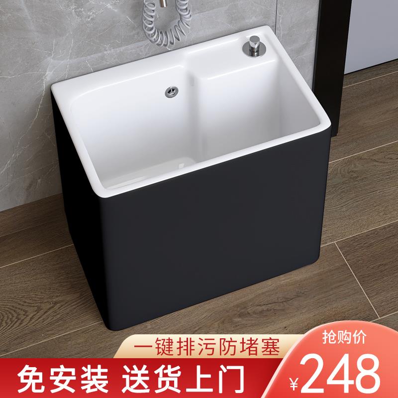 阳台北欧拖把池黑色陶瓷卫生间墩布池家用落地式长方形大号拖布池