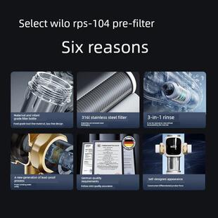 wilo/威乐前置过滤器家用全自动清洗反冲洗防爆防冻大通量管道8T