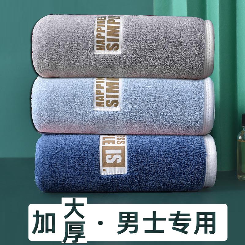 2条 加大干发毛巾吸水速干男士高端毛巾2024新款擦头发的吸水毛巾