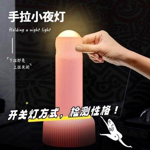 非必要不合作灯生日礼物奇葩搞怪男生创意搞笑沙雕稀奇古怪有趣