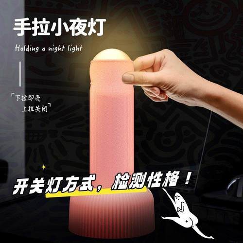 非必要不合作灯生日礼物奇葩搞怪男生创意搞笑沙雕稀奇古怪有趣