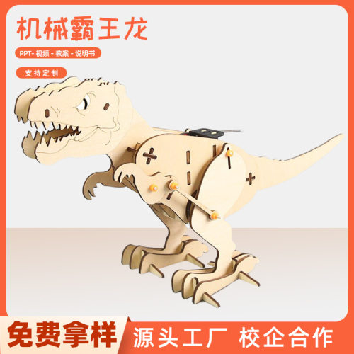 机器霸龙科技小制作diy学手工自制setm教育益智科教教具用品