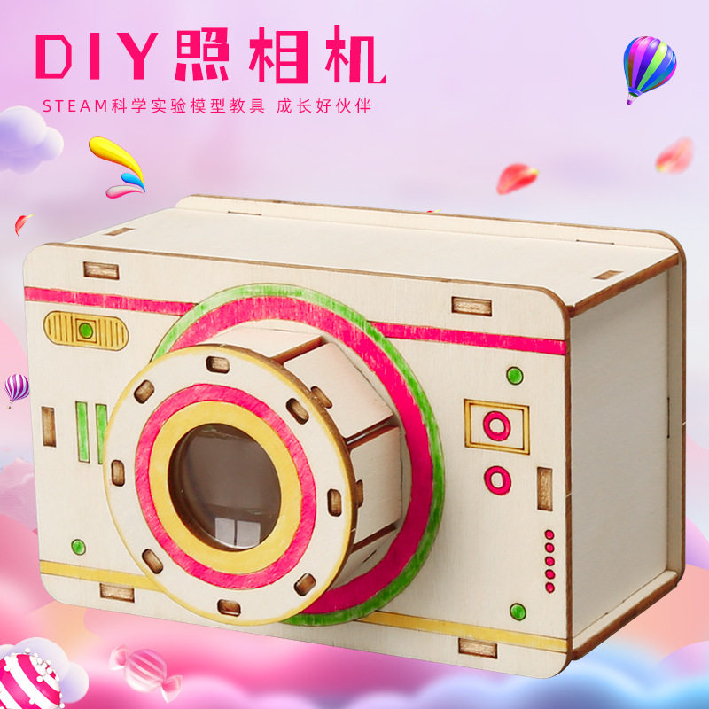 DIY木质照相机模型中小学生手工科学实验儿童拼装科技小制作教具