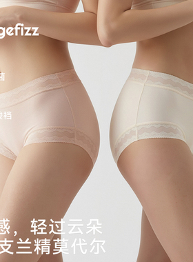beige fizz80S莫代尔女士内裤7A抗菌中腰聚乳酸裆包臀柔软三角裤