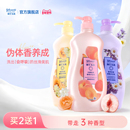 强生美肌水嫩香氛沐浴露720g*3大瓶